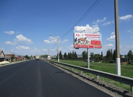 Сторона А